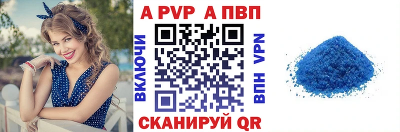 KRAKEN рабочий сайт Люберцы А ПВП СК купить наркотики сайты