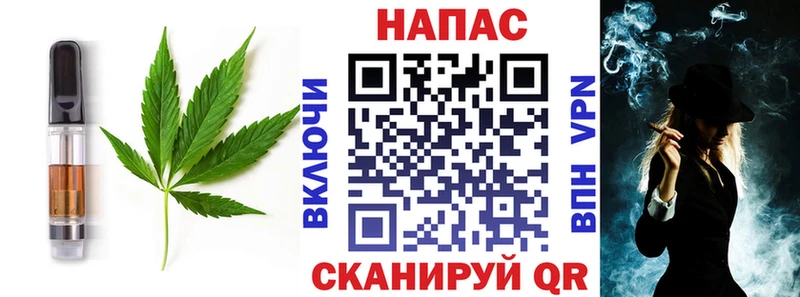 Печенье с ТГК конопля  Люберцы 
