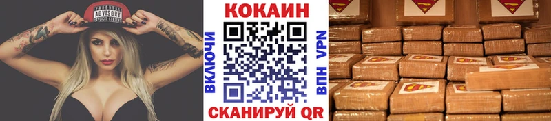 Cocaine Боливия маркетплейс формула Люберцы