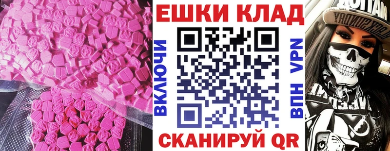 наркота  Люберцы  blacksprut   Экстази 300 mg 