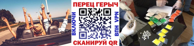 ГЕРОИН VHQ  Люберцы 