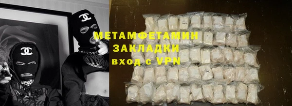 альфа пвп Лабытнанги