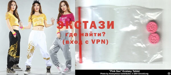 меф VHQ Алексин