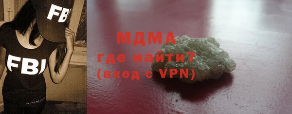 мяу мяу кристалл Алексеевка