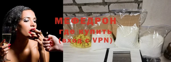 меф VHQ Алексин