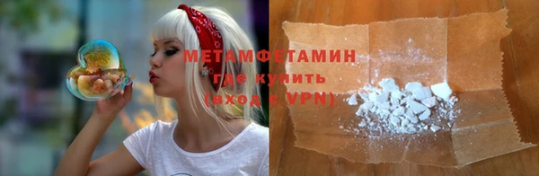 меф VHQ Алексин