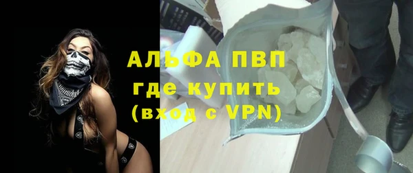 меф VHQ Алексин