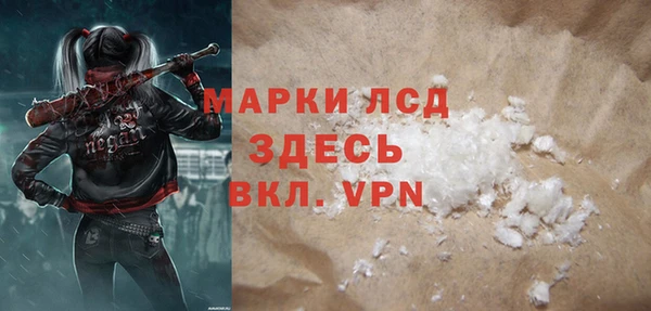 меф VHQ Алексин