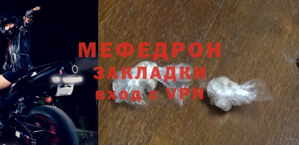 меф VHQ Алексин