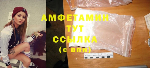 мяу мяу кристалл Алексеевка