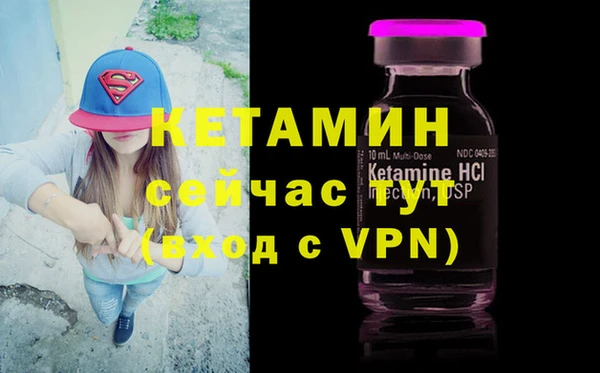 меф VHQ Алексин