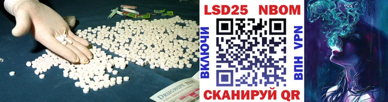 купить наркотики сайты Люберцы ЛСД экстази ecstasy