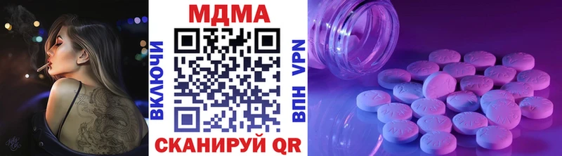 МДМА молли  omg ссылка  Люберцы 