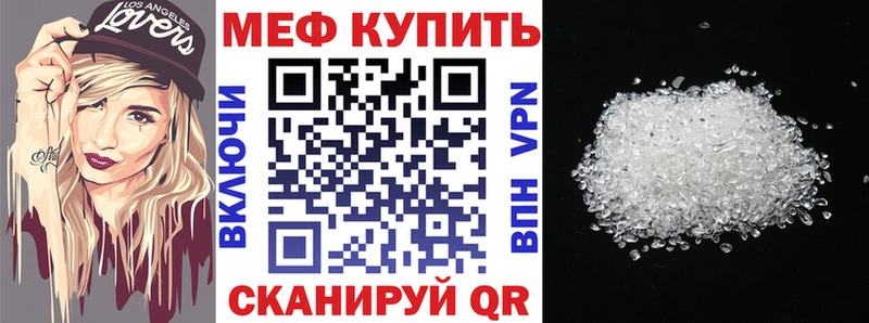 Меф мука  Люберцы 