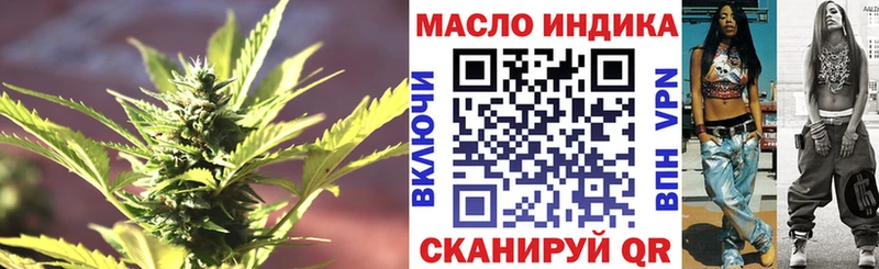 где купить   Люберцы  Дистиллят ТГК THC oil 